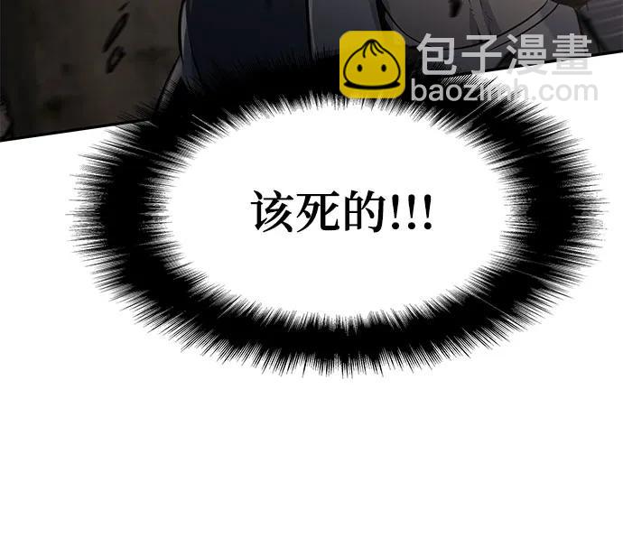 [第11话] 万年D级具大成（3）14