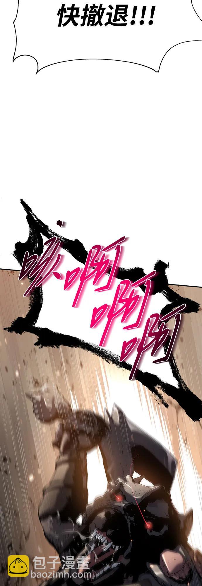 [第11话] 万年D级具大成（3）21