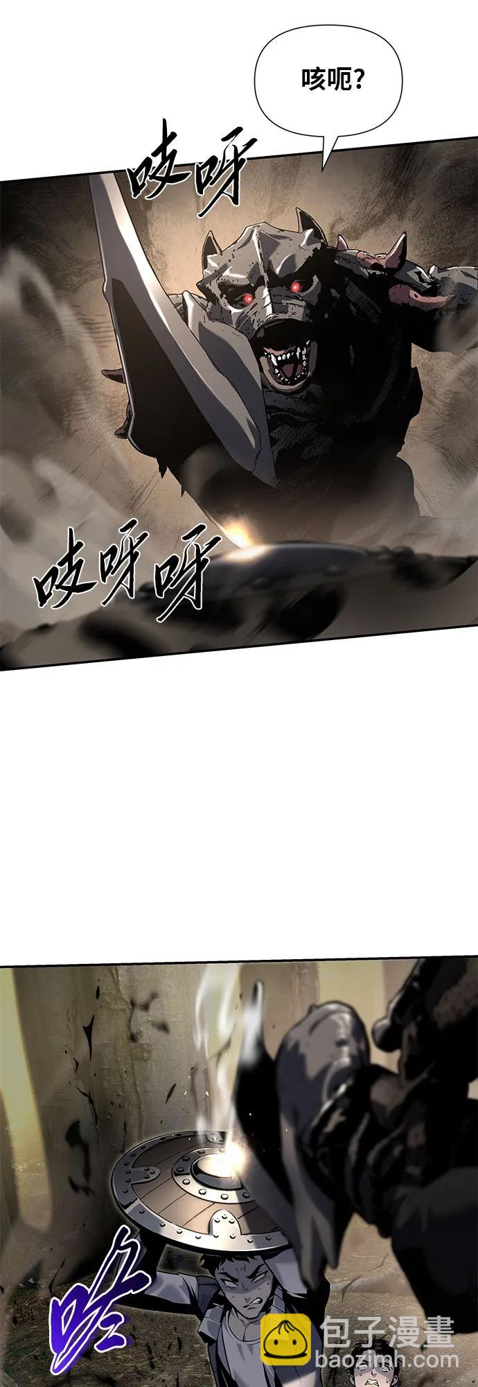 [第11话] 万年D级具大成（3）24