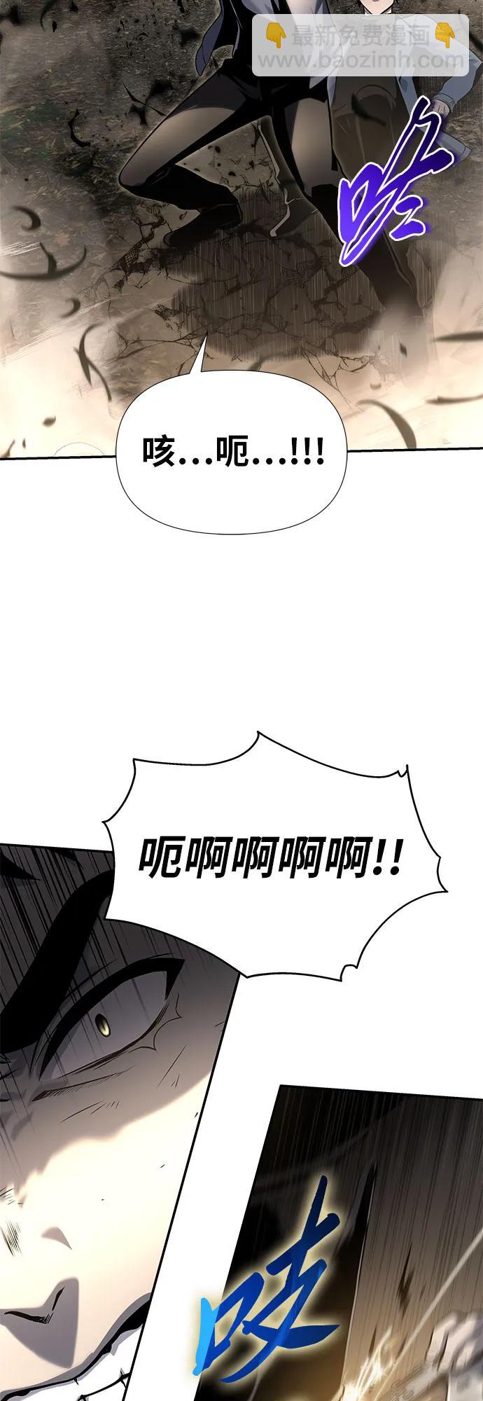 [第11话] 万年D级具大成（3）25