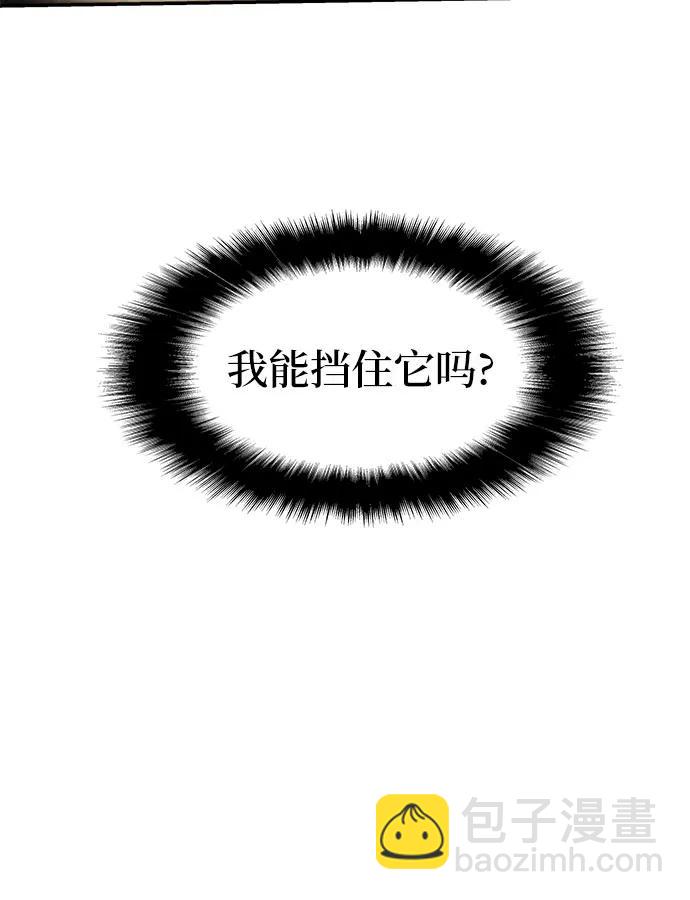 [第11话] 万年D级具大成（3）30