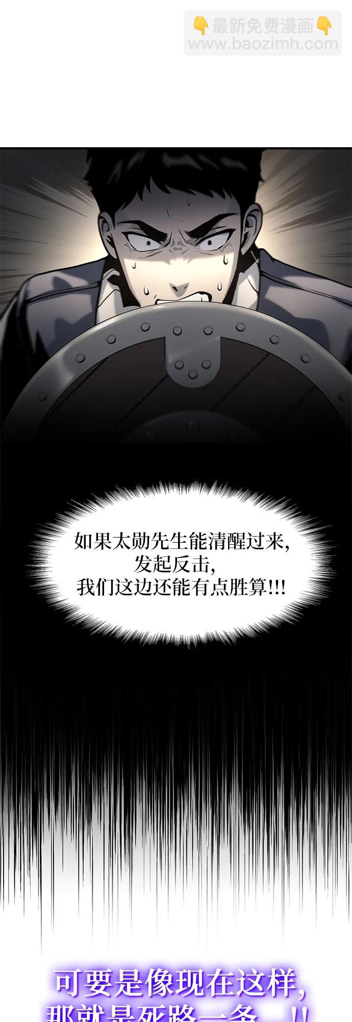 [第11话] 万年D级具大成（3）31