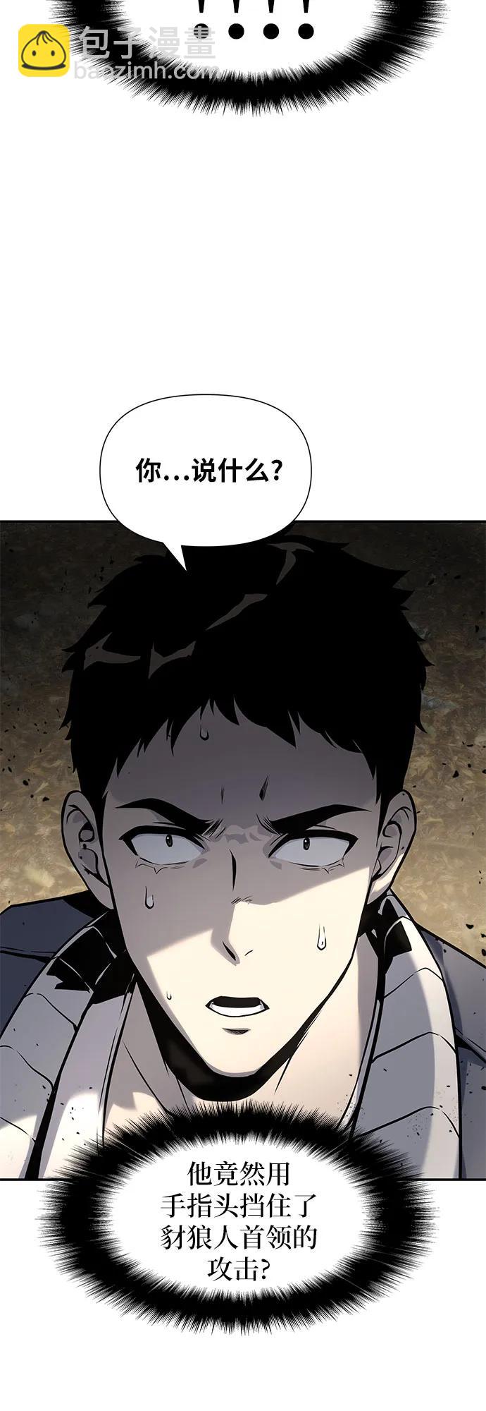 [第11话] 万年D级具大成（3）35