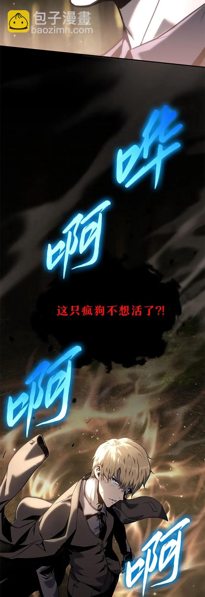 [第11话] 万年D级具大成（3）48