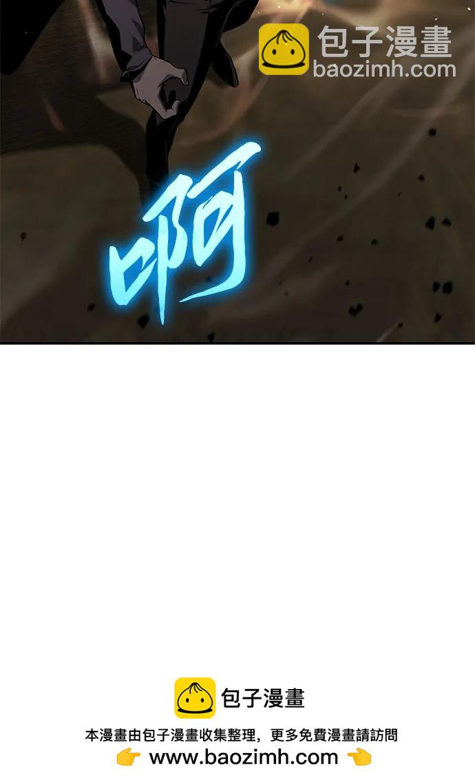 [第11话] 万年D级具大成（3）53