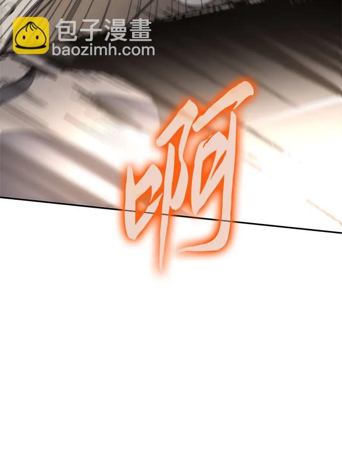 [第11话] 万年D级具大成（3）56