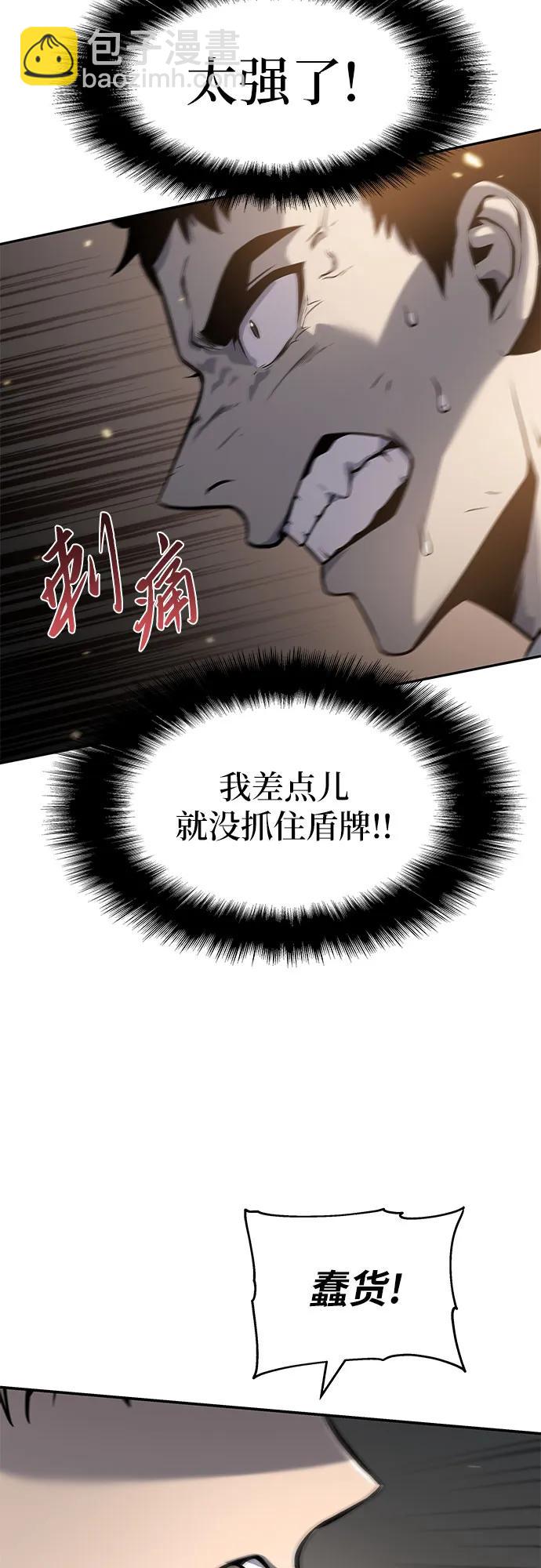 [第11话] 万年D级具大成（3）58