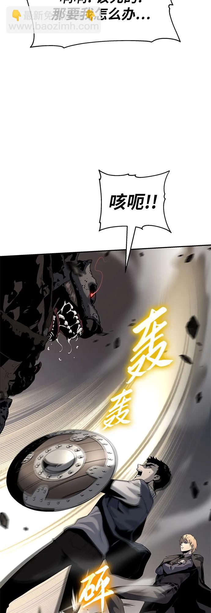 [第11话] 万年D级具大成（3）63