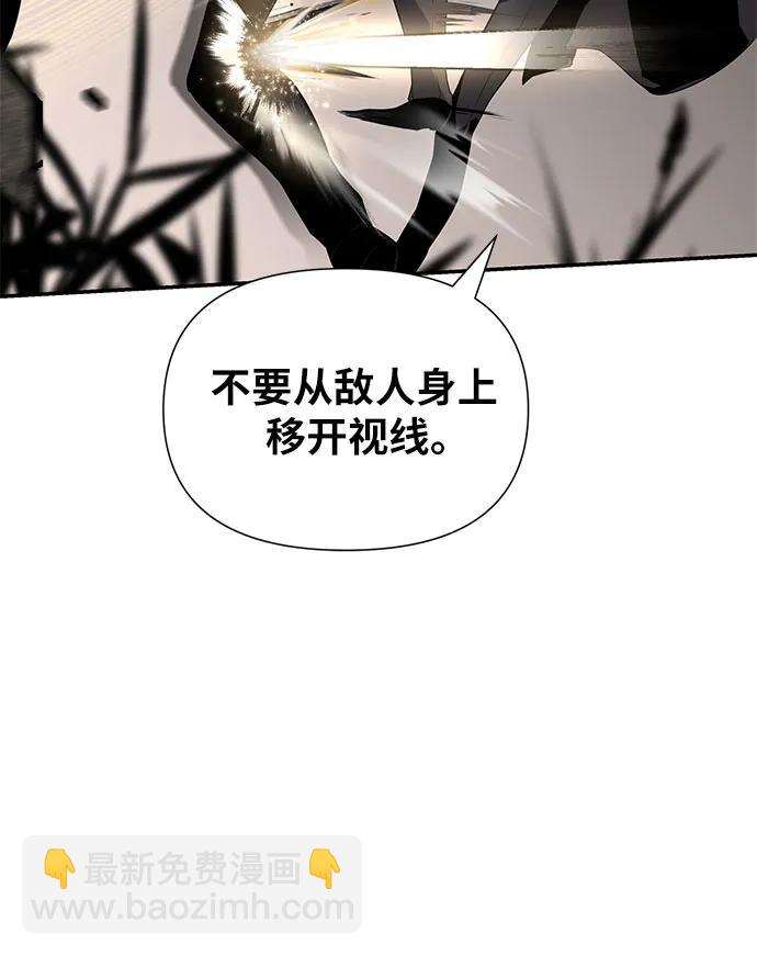 [第11话] 万年D级具大成（3）64