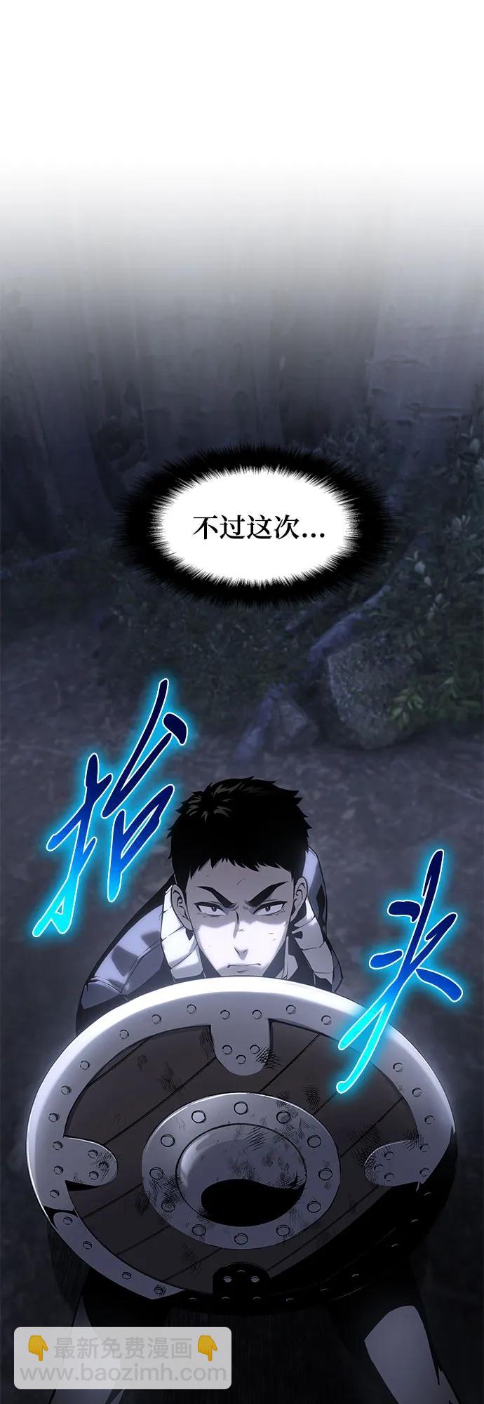 [第11话] 万年D级具大成（3）71
