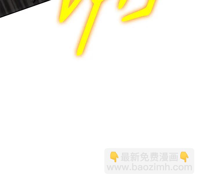 [第11话] 万年D级具大成（3）74