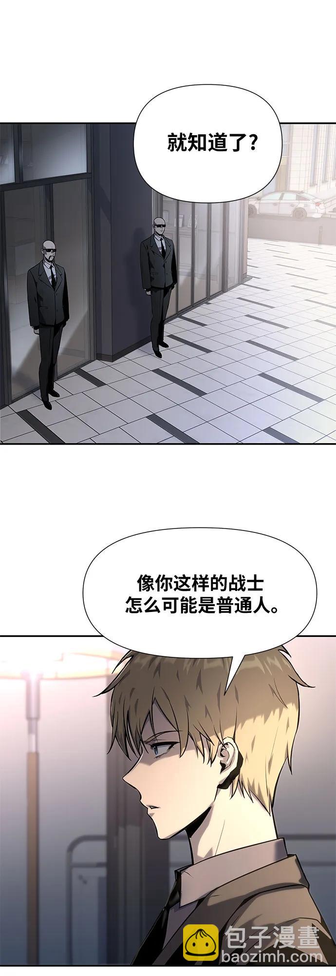 [第11话] 万年D级具大成（3）86