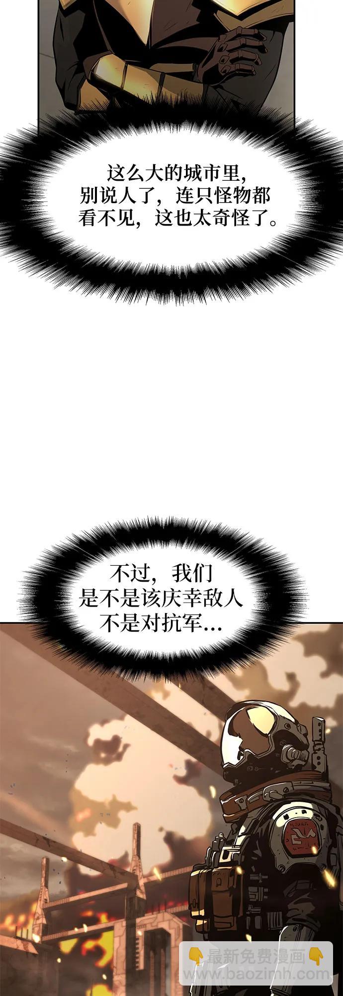 [第12话] 机械蜘蛛13