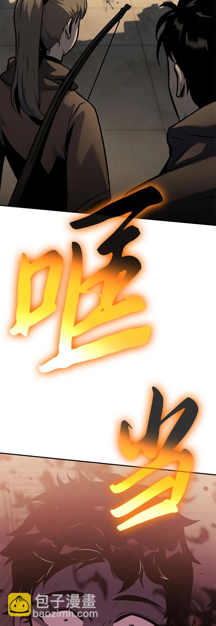 [第12话] 机械蜘蛛19