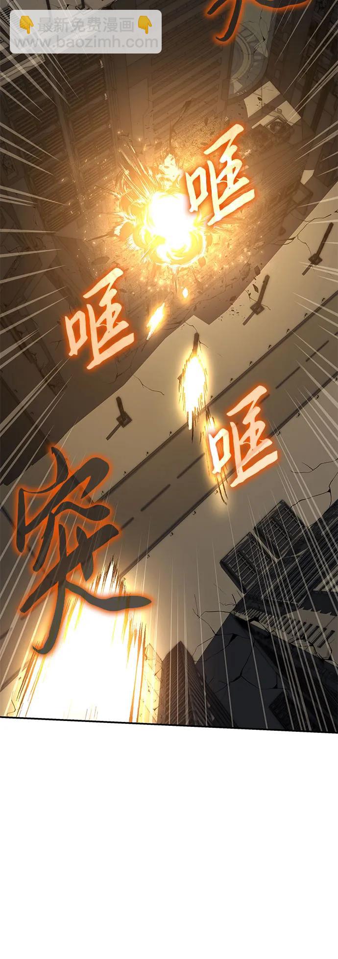 [第12话] 机械蜘蛛24