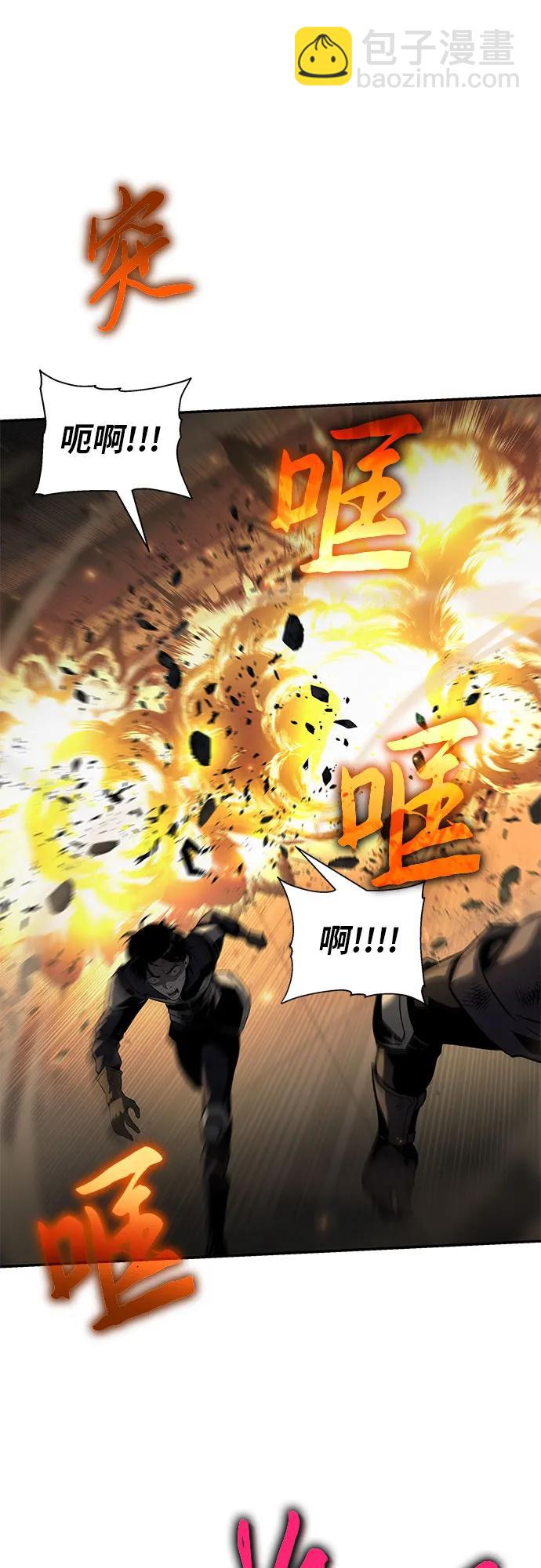[第12话] 机械蜘蛛25