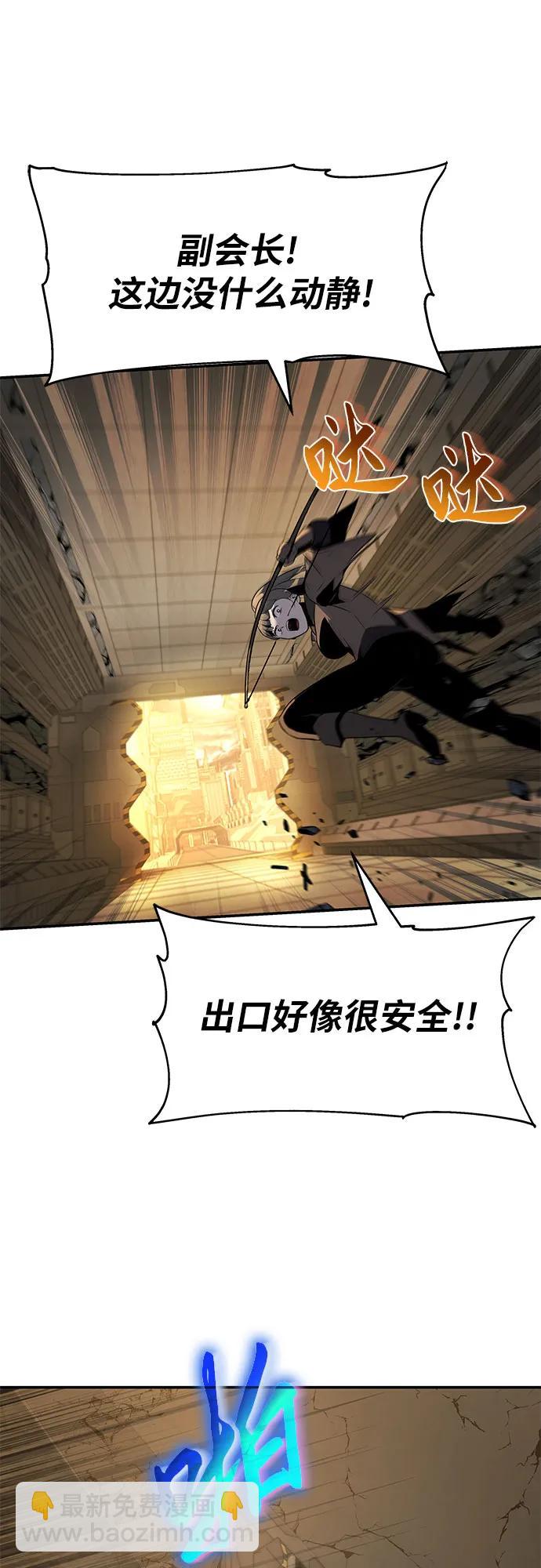 [第12话] 机械蜘蛛33