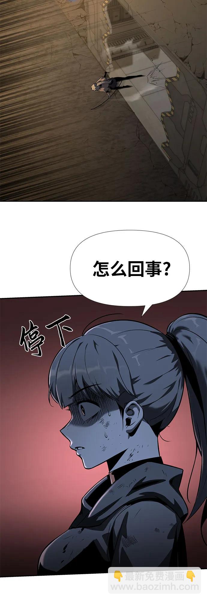[第12话] 机械蜘蛛34