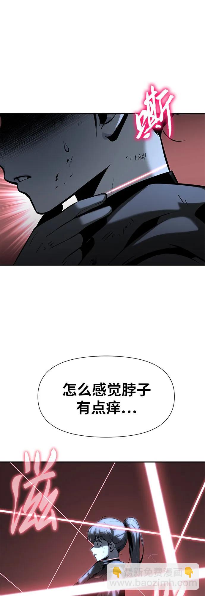 [第12话] 机械蜘蛛35