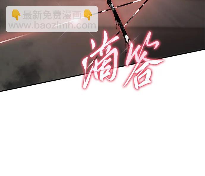 [第12话] 机械蜘蛛39