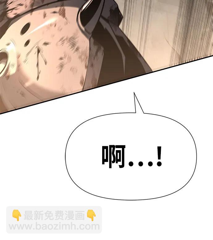 [第12话] 机械蜘蛛48