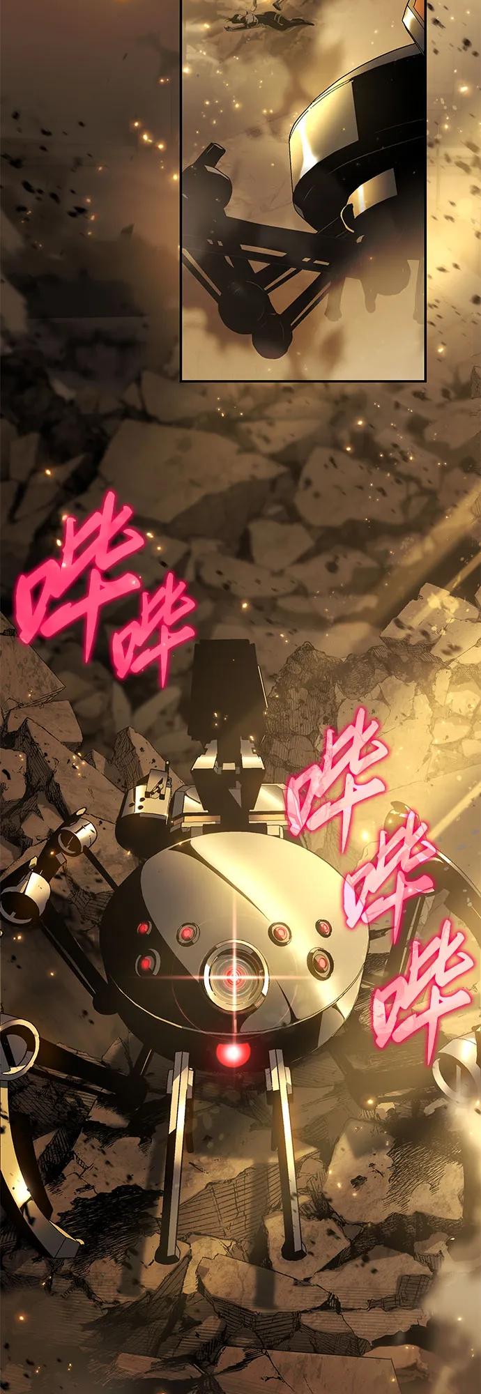 [第12话] 机械蜘蛛59