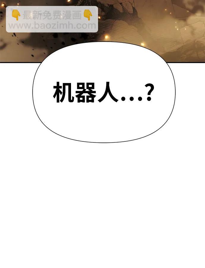 [第12话] 机械蜘蛛60