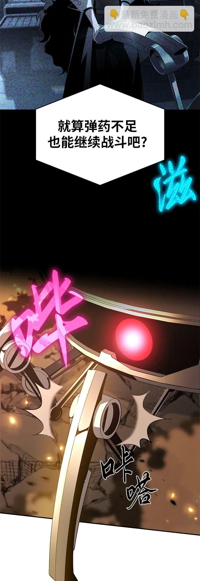 [第12话] 机械蜘蛛63