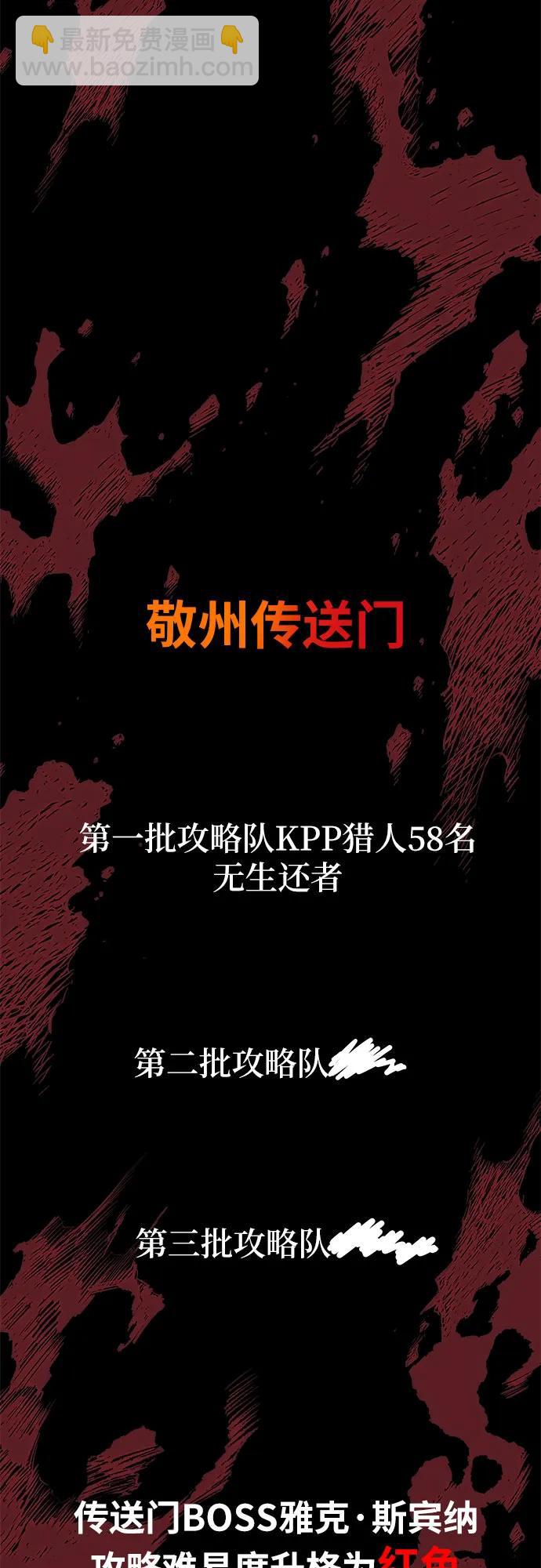 [第12话] 机械蜘蛛70
