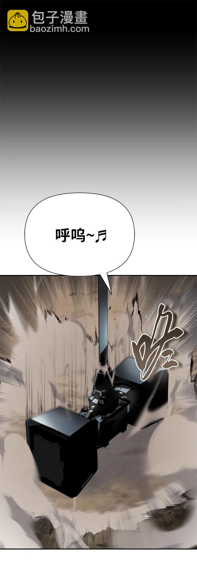 [第12话] 机械蜘蛛73