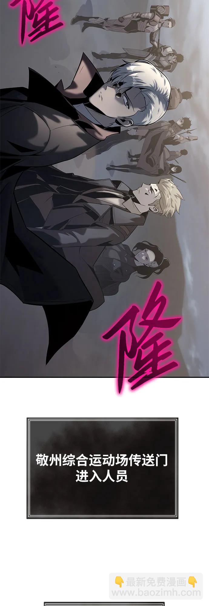 [第12话] 机械蜘蛛78
