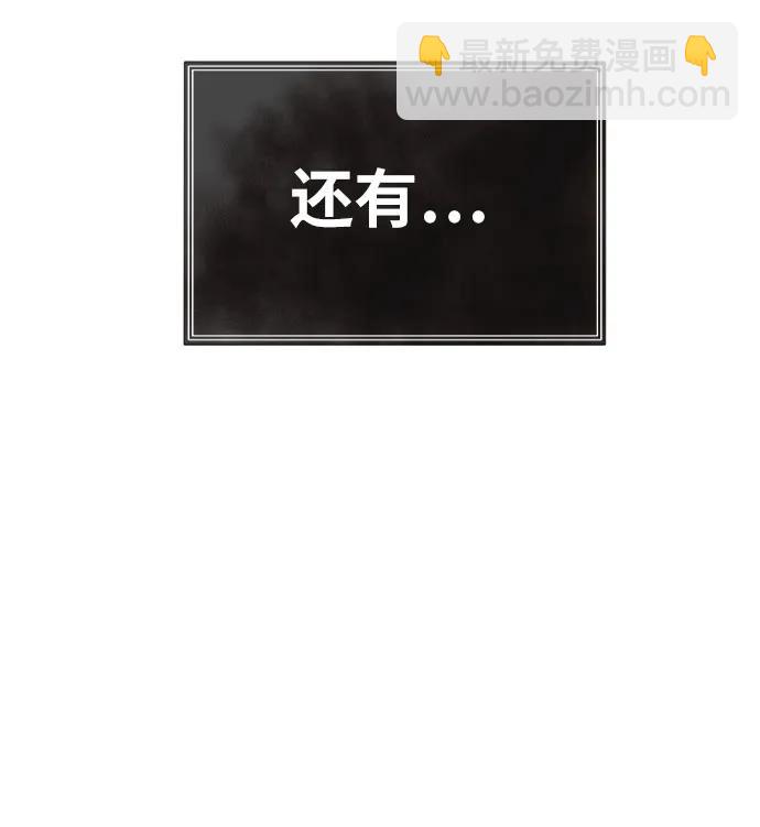 [第12话] 机械蜘蛛80