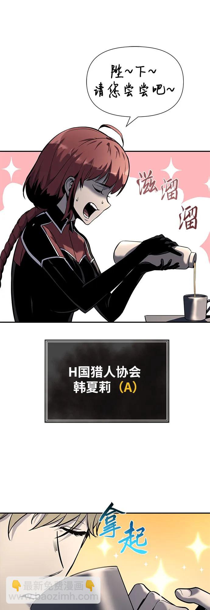 [第12话] 机械蜘蛛81