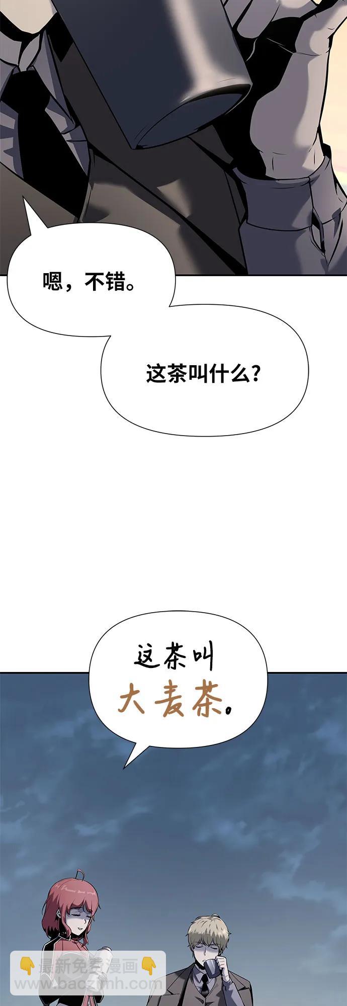 [第12话] 机械蜘蛛82
