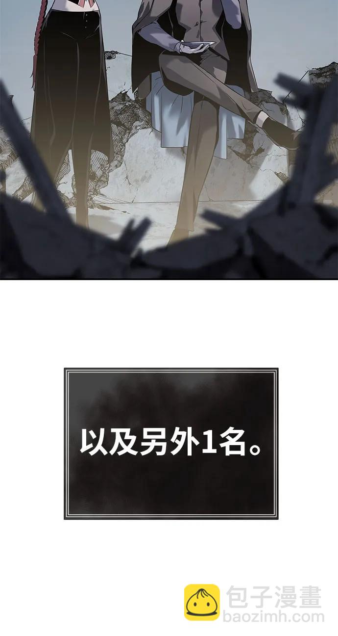 [第12话] 机械蜘蛛83