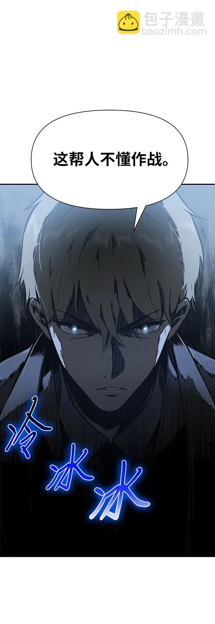 [第13话] 狩猎的蜘蛛19