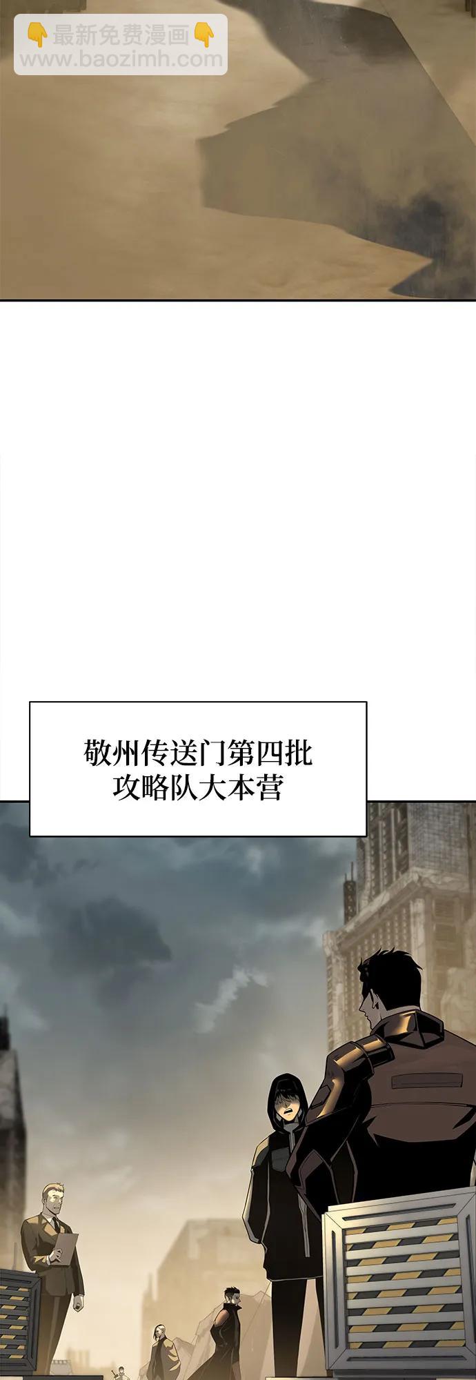 [第13话] 狩猎的蜘蛛2