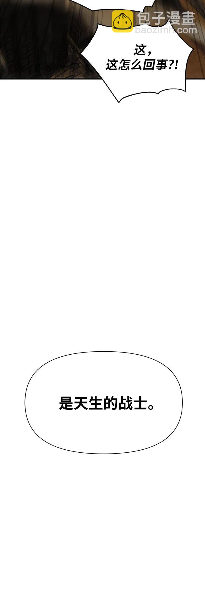 [第13话] 狩猎的蜘蛛27