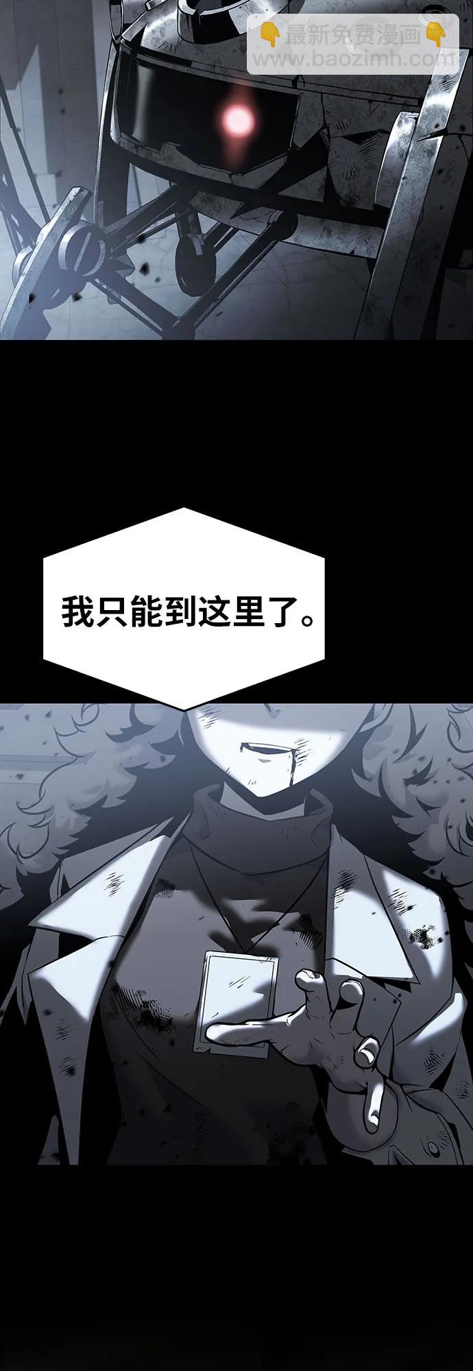 [第13话] 狩猎的蜘蛛31