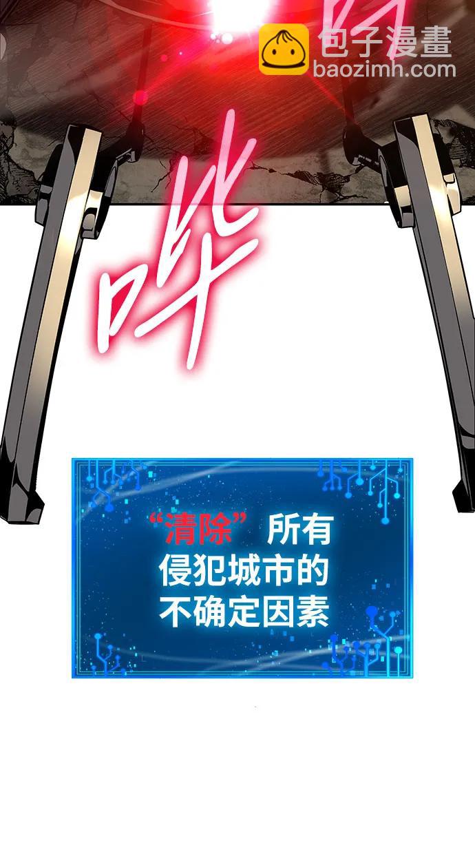 [第13话] 狩猎的蜘蛛33