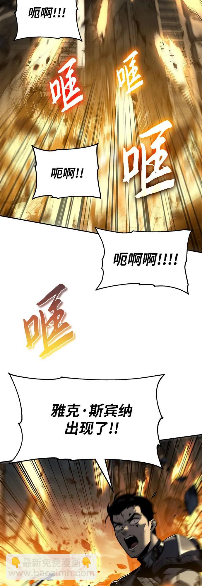 [第13话] 狩猎的蜘蛛35