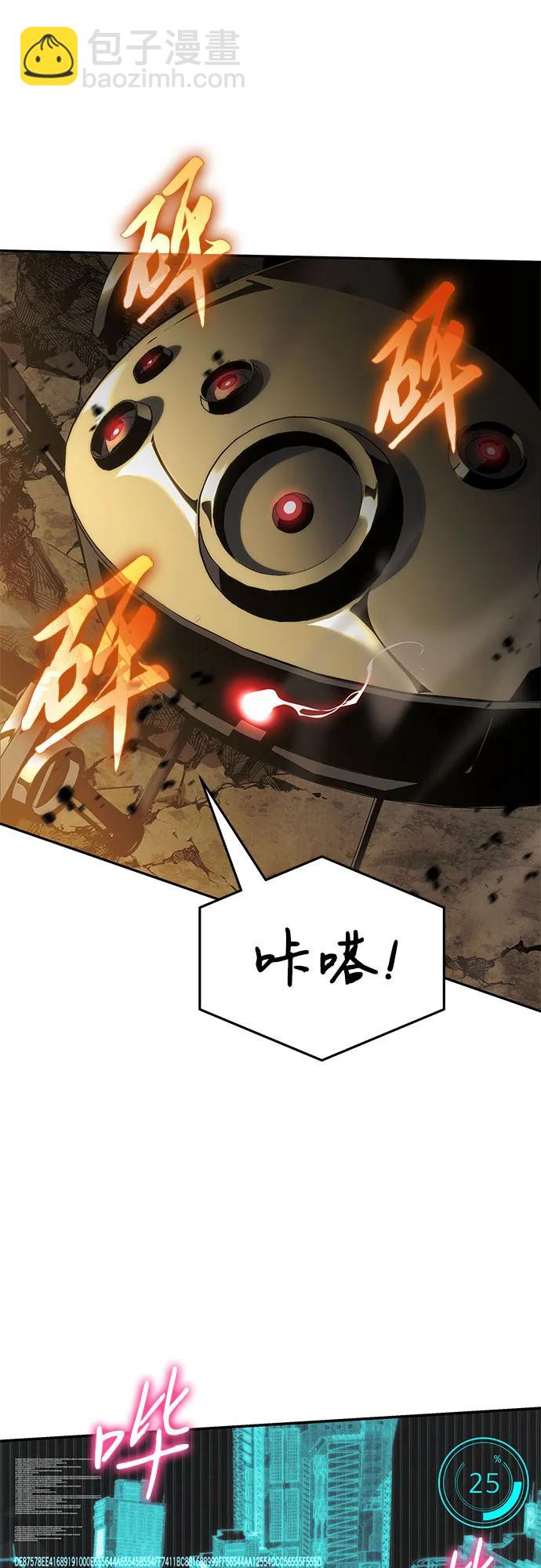 [第13话] 狩猎的蜘蛛37