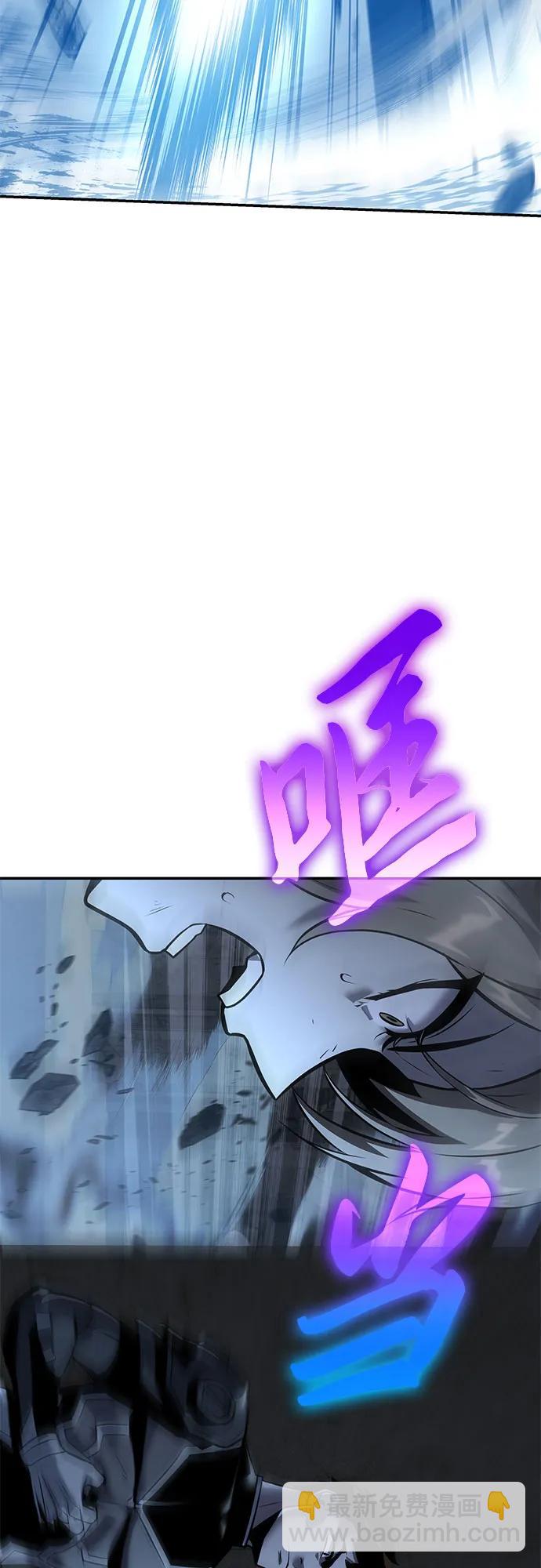 [第13话] 狩猎的蜘蛛41