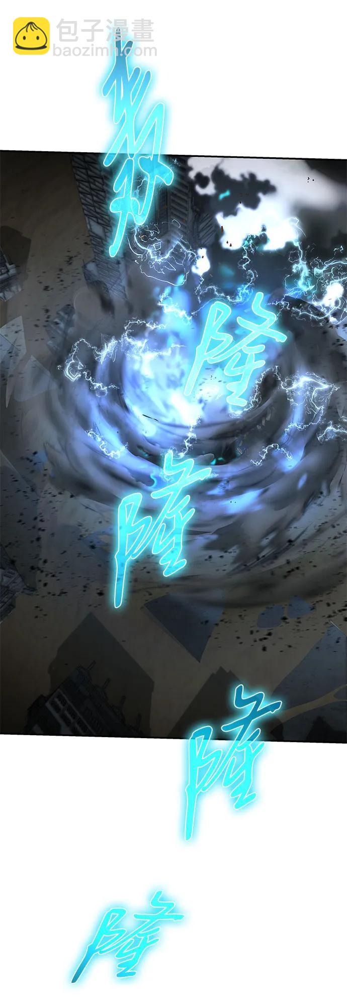[第13话] 狩猎的蜘蛛44