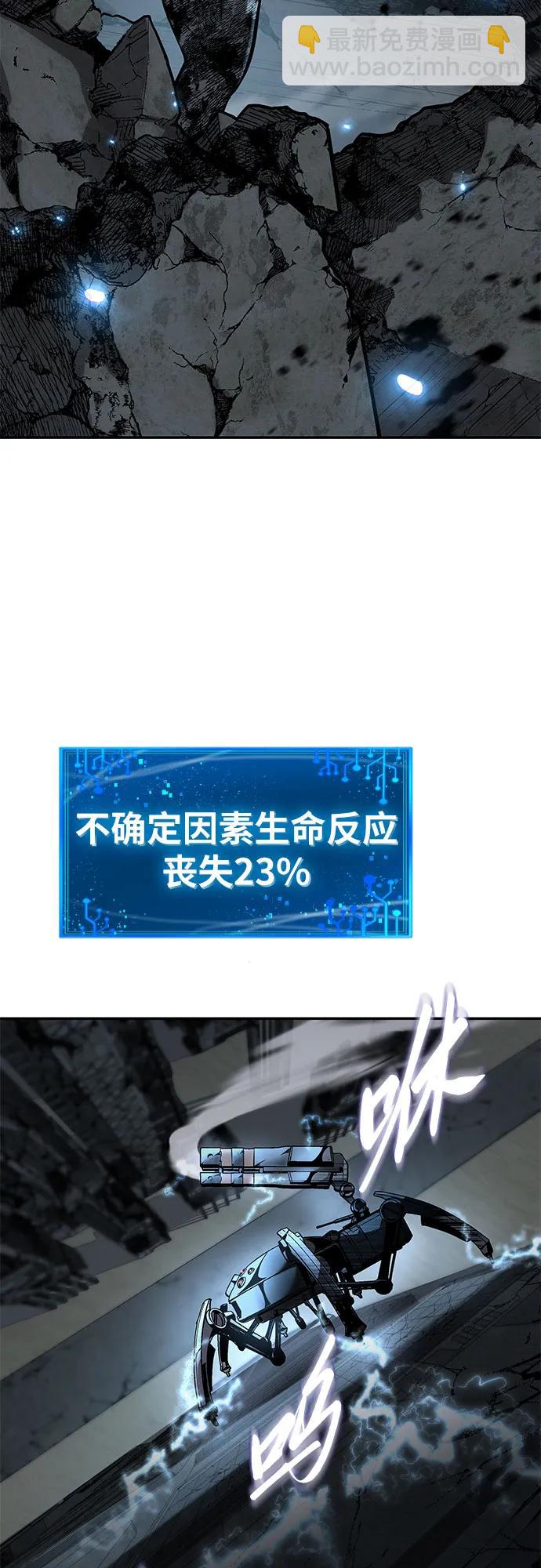 [第13话] 狩猎的蜘蛛46
