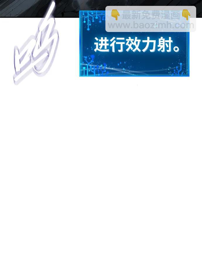 [第13话] 狩猎的蜘蛛51