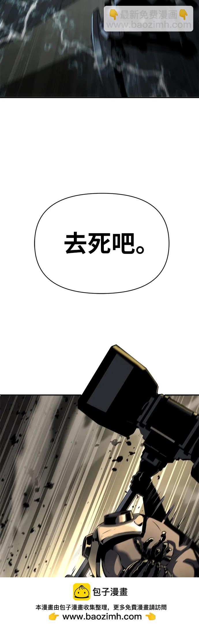 [第13话] 狩猎的蜘蛛53