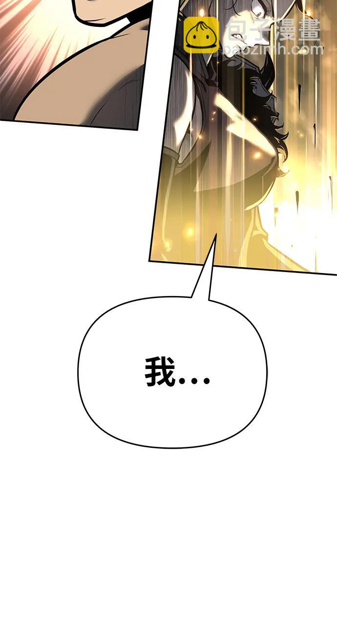 [第13话] 狩猎的蜘蛛58