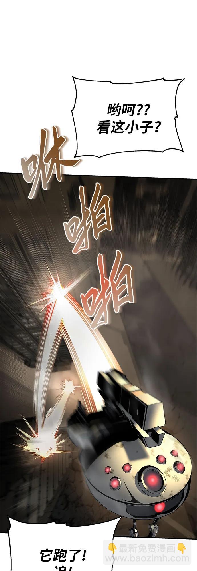 [第13话] 狩猎的蜘蛛68