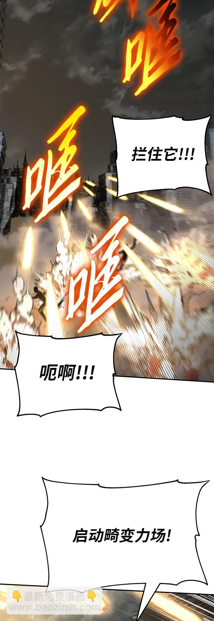 [第13话] 狩猎的蜘蛛70